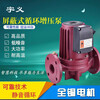 靜音地暖暖氣循環泵熱水屏蔽泵民用鍋爐循環水暖管道增壓泵