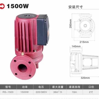 暖气循环泵家用静音屏蔽泵370W法兰大功率地暖循环泵图片4