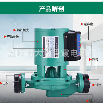 冷热水循环管道泵空调循环增压泵家用静音小型工业暖气地暖供暖