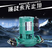廠家供應冷熱水循環泵220V地暖小型家用管道泵自動自吸增壓離心泵