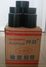 北京精品華美橡塑膠水,阿弗萊斯橡塑膠水圖片
