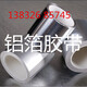 1-1402040F109A8