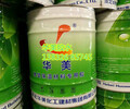 北京華美橡塑膠水廠家直銷100元一桶