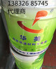 北京橡塑膠水供應商；華美橡塑膠水批發商