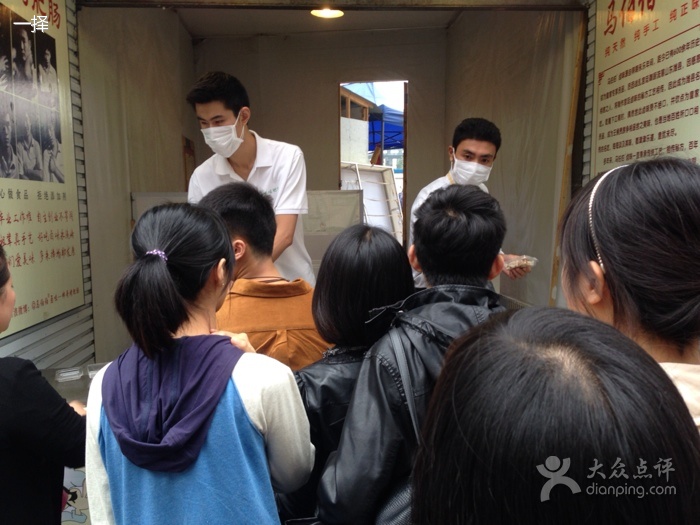 【奔跑吧帅哥4/熊本兄弟烤帅哥加盟/年糕烤肥成都熊肥肠图片