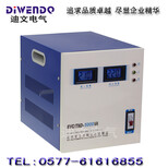 迪文单相家用全自动交流稳压器TND-5000VA/5KVA全铜小设备图片2