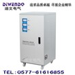 迪文单相家用全自动交流稳压器TND-30KW/30KVA