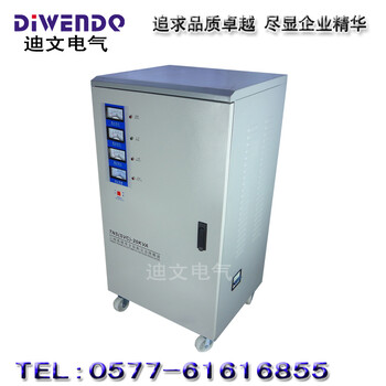 稳压器20KW三相稳压器TNS-20KVA三相稳压器SJW-20KW