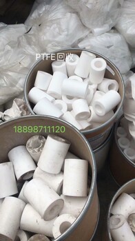 惠州惠阳怎样价格回收聚四氟乙烯废料，刨丝回收吗