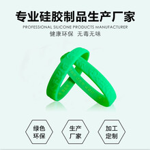 天然环保硅胶孔雀明王佛教饰品硅胶手环橡胶调节环