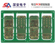 东莞市深安电子有限公司pcb快板厂家单双面板打样图片0