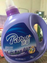 梅州厂家直销芭菲洗衣液供应,正品芭菲洗衣液价格优势图片