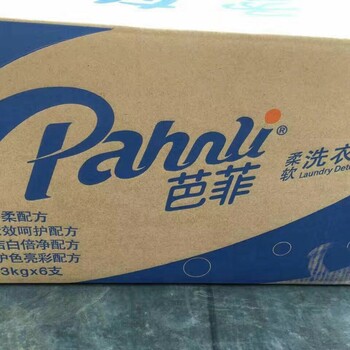 供應(yīng)廣州芭菲洗衣液進(jìn)貨渠道現(xiàn)貨銷售價(jià)格實(shí)惠