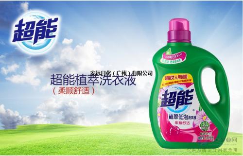 伊春碧浪洗衣液廠家廠家貨源