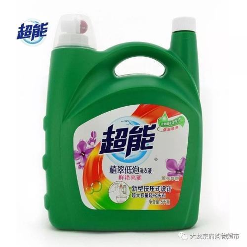 鄭州碧浪洗衣液發(fā)貨 圖片