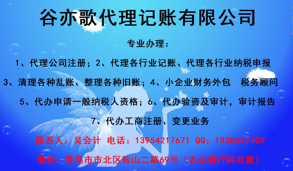 【查名---验资---营业执照、代码证、税务登记证