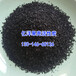 吉林果壳活性炭锅炉给水净化吸附剂滤料果壳炭1-2/2-4