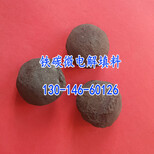 湖北荆州铁碳微电解填料价格供应铁碳市场价格图片3