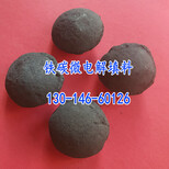 湖北荆州铁碳微电解填料价格供应铁碳市场价格图片1