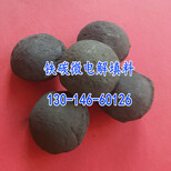 湖北荆州铁碳微电解填料价格供应铁碳市场价格图片2