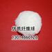 重庆纤维球填料批发价格快速过滤器用纤维球使用周期