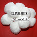 广东惠州纤维球滤料批发价格销售优质纤维球产品