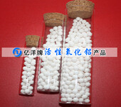 空分厂用活性氧化铝干燥剂销售活性氧化铝4-6mm