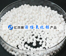 锦州活性氧化铝干燥剂3-5mm全新原生活性氧化铝