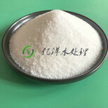 长治阴离子聚丙烯酰胺煤矿水处理助剂PAM聚丙烯酰胺图片2