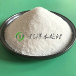 长治阴离子聚丙烯酰胺煤矿水处理助剂PAM聚丙烯酰胺图片3