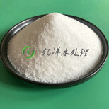 长治阴离子聚丙烯酰胺煤矿水处理助剂PAM聚丙烯酰胺图片5