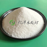 长治阴离子聚丙烯酰胺煤矿水处理助剂PAM聚丙烯酰胺图片1