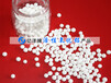 南宁市活性氧化铝球3-5mm主营干燥剂产品