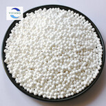 武汉活性氧化铝化肥干燥处理用活性氧化铝干燥剂氧化铝零售价格图片1