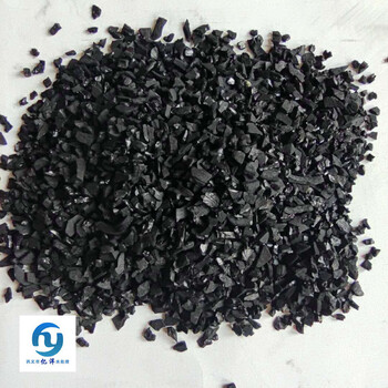 武漢椰殼活性炭濾料吸附過濾活性炭椰殼活性炭濾料