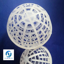 玉林懸浮球填料污水處理內外雙層懸浮球填料零售價格