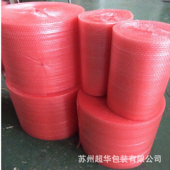苏州厂家气泡膜缓冲防震机械零件包单层气垫膜