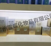 【百雀羚化妆品进货渠道批发价_百雀羚批发商