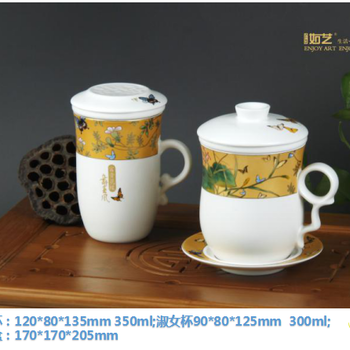 西安茶具四件套茶杯批發(fā)陶瓷茶杯禮品馬克杯批發(fā)