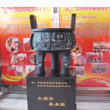 西安開業(yè)樹脂禮品陜西喬遷之喜擺件開業(yè)落地式大鼎廠家