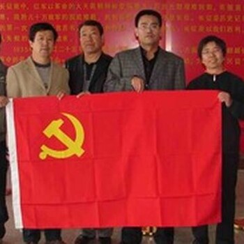 西安旗幟仿古旗定制廠家陜西旗幟錦旗三角旗定做