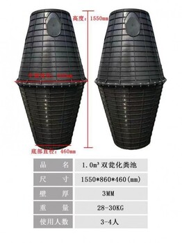 廊坊双瓮化粪池厂家厂国标双瓮化粪池厂厂家批发