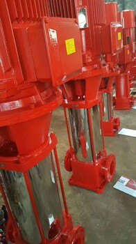 2016消防泵新标准，消防泵强制3CF认证，XBD多级消防泵,喷淋泵，消火栓泵，稳压泵，新标准，全国供应。