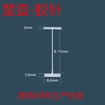 服装辅料_优质胶针吊牌吊粒_热熔胶棒塑料衣架定制/采购