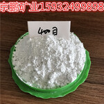 厂家直销乳白色滑石粉325-3000目提供工业特级滑石粉