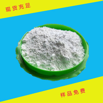 滑石粉厂家大量批发滑石粉陶瓷用的滑石粉免费邮寄样品