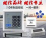 深圳工程维修刷卡考勤门禁身份证门禁系统安防监控的安装