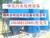福建省三明市地埋式污水处理设备