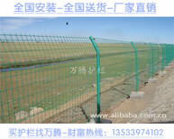 揭阳铁路围栏网公路绿化围网东莞铁丝网围栏厂家图片2