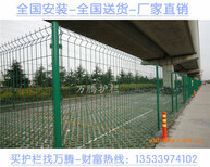 揭阳铁路围栏网公路绿化围网东莞铁丝网围栏厂家图片3